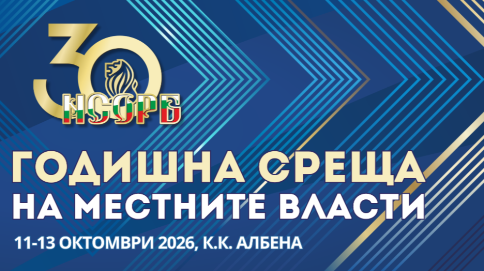 Брой 40